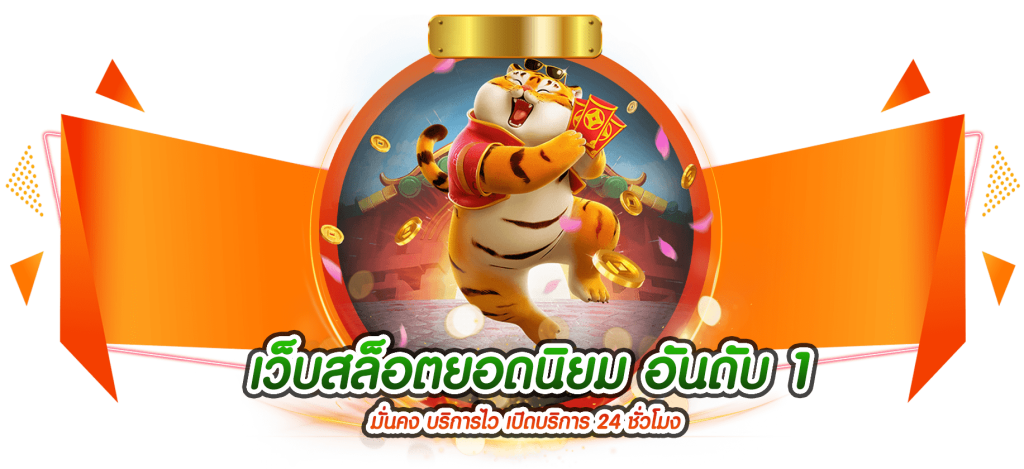 advantplay88 เว็บพนันที่ให้มากกว่าการเดิมพัน เติมเต็มทุกความสนุก